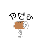 ちくわぶじゃないよ（個別スタンプ：6）