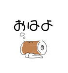 ちくわぶじゃないよ（個別スタンプ：7）