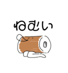 ちくわぶじゃないよ（個別スタンプ：8）