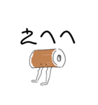 ちくわぶじゃないよ（個別スタンプ：13）