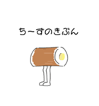 ちくわぶじゃないよ（個別スタンプ：15）
