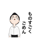 清楚な男の子のスタンプ（個別スタンプ：9）