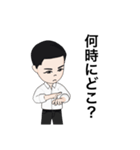 清楚な男の子のスタンプ（個別スタンプ：11）