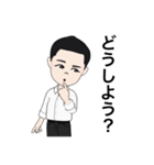 清楚な男の子のスタンプ（個別スタンプ：14）