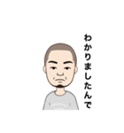 わがままおじさん（個別スタンプ：1）