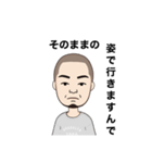 わがままおじさん（個別スタンプ：2）