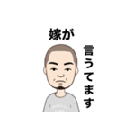 わがままおじさん（個別スタンプ：3）