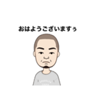 わがままおじさん（個別スタンプ：4）