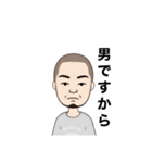 わがままおじさん（個別スタンプ：5）