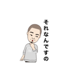 わがままおじさん（個別スタンプ：6）