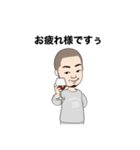 わがままおじさん（個別スタンプ：8）