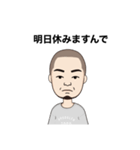 わがままおじさん（個別スタンプ：9）