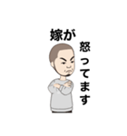 わがままおじさん（個別スタンプ：10）