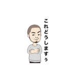 わがままおじさん（個別スタンプ：12）