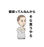 わがままおじさん（個別スタンプ：13）
