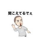 わがままおじさん（個別スタンプ：14）