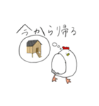 ゆがみのにわとり（個別スタンプ：20）