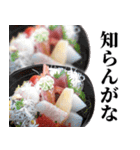 海鮮丼【毒舌編】（個別スタンプ：5）