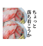 海鮮丼【毒舌編】（個別スタンプ：7）