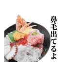 海鮮丼【毒舌編】（個別スタンプ：8）