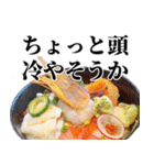 海鮮丼【毒舌編】（個別スタンプ：11）