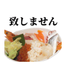 海鮮丼【毒舌編】（個別スタンプ：13）