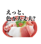 海鮮丼【毒舌編】（個別スタンプ：15）