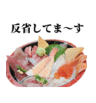 海鮮丼【毒舌編】（個別スタンプ：21）