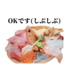 海鮮丼【毒舌編】（個別スタンプ：24）