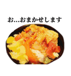 海鮮丼【毒舌編】（個別スタンプ：27）