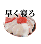 海鮮丼【毒舌編】（個別スタンプ：32）