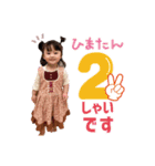 ひまちゃんズ2（個別スタンプ：8）