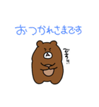 A くま 敬語（個別スタンプ：6）