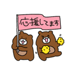 A くま 敬語（個別スタンプ：11）