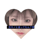 ポイ童(愛して)（個別スタンプ：1）
