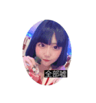 ポイ童(愛して)（個別スタンプ：2）