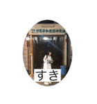 ポイ童(愛して)（個別スタンプ：11）