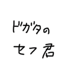 ポイ童(愛して)（個別スタンプ：13）