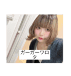 ポイ童(愛して)（個別スタンプ：14）