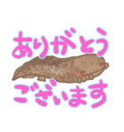 【でか文字】オオサンショウウオさん日常（個別スタンプ：4）