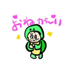 藤丸かめのすたんぷ（個別スタンプ：2）