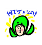 藤丸かめのすたんぷ（個別スタンプ：3）