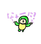 藤丸かめのすたんぷ（個別スタンプ：5）