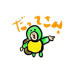 藤丸かめのすたんぷ（個別スタンプ：6）