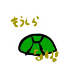 藤丸かめのすたんぷ（個別スタンプ：8）