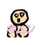 藤丸かめのすたんぷ（個別スタンプ：11）