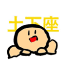 藤丸かめのすたんぷ（個別スタンプ：12）