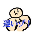藤丸かめのすたんぷ（個別スタンプ：18）