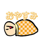 藤丸かめのすたんぷ（個別スタンプ：19）