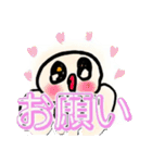 藤丸かめのすたんぷ（個別スタンプ：21）